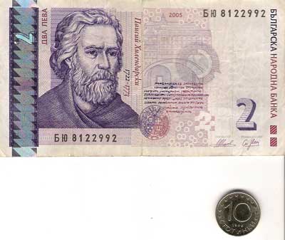 Bulgarian Currency