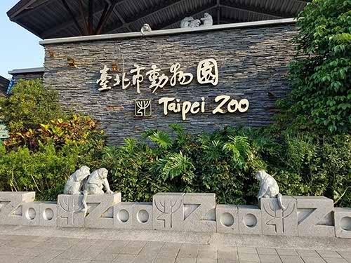 Taipei zoo