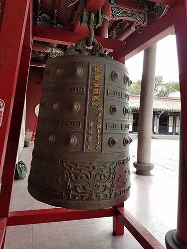 Taipei Confucius Temple