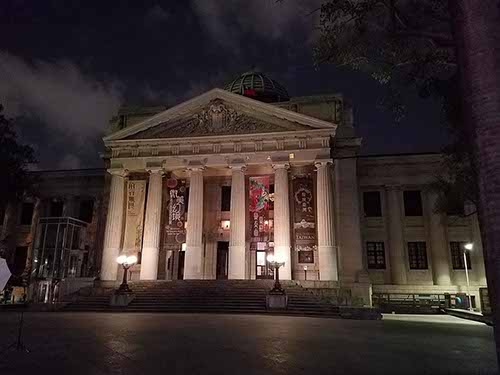 National Taiwan Museum